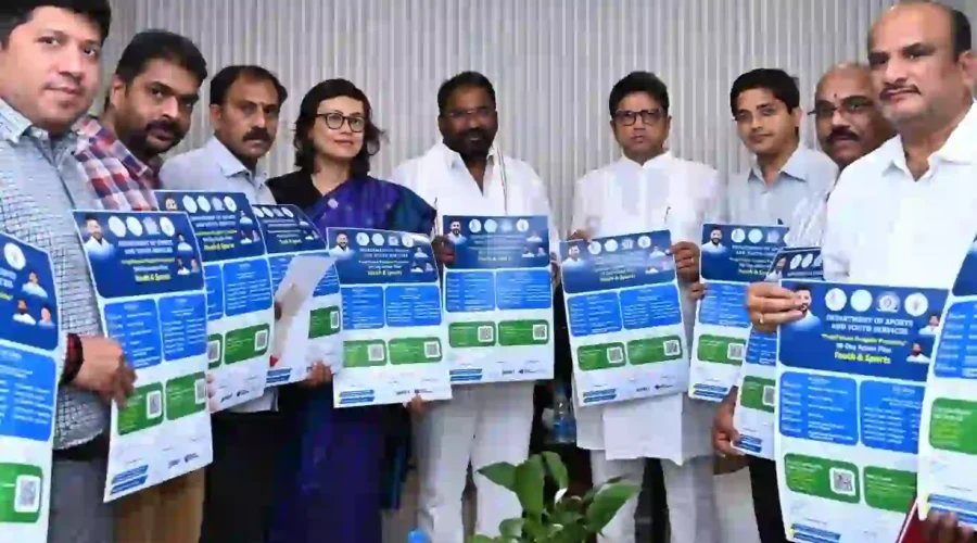 भव्य युवा खेल