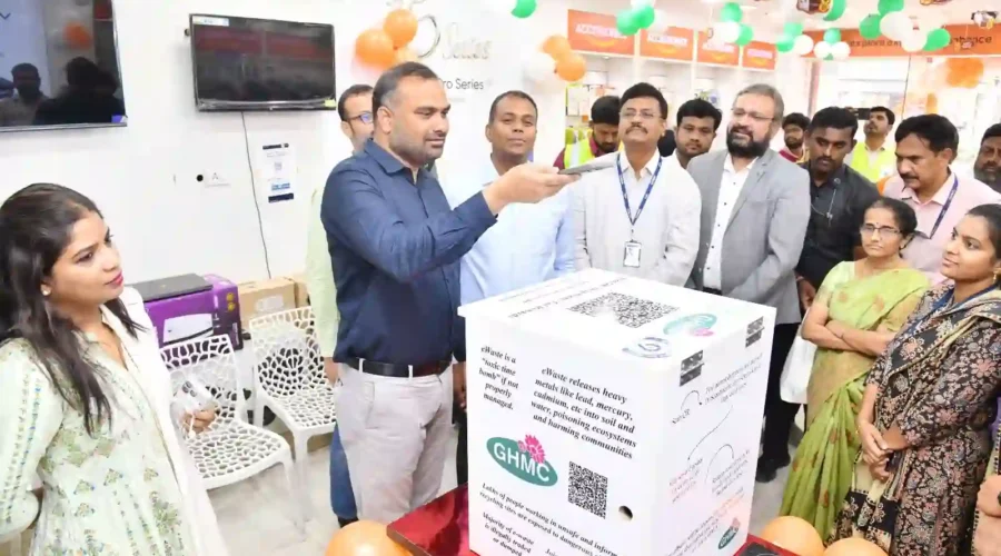 व्यवस्था प्रारंभ