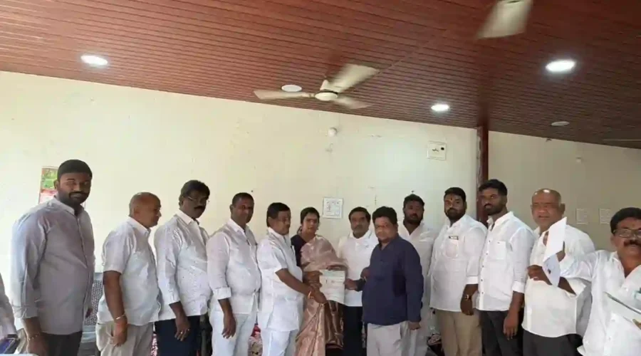 राहत कोष