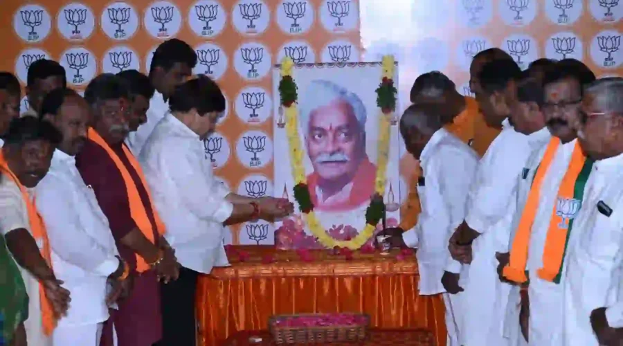 तेलंगाना