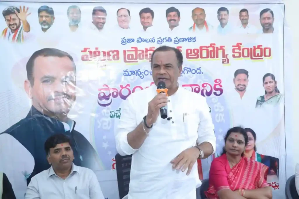 कोमटिरेड्डी