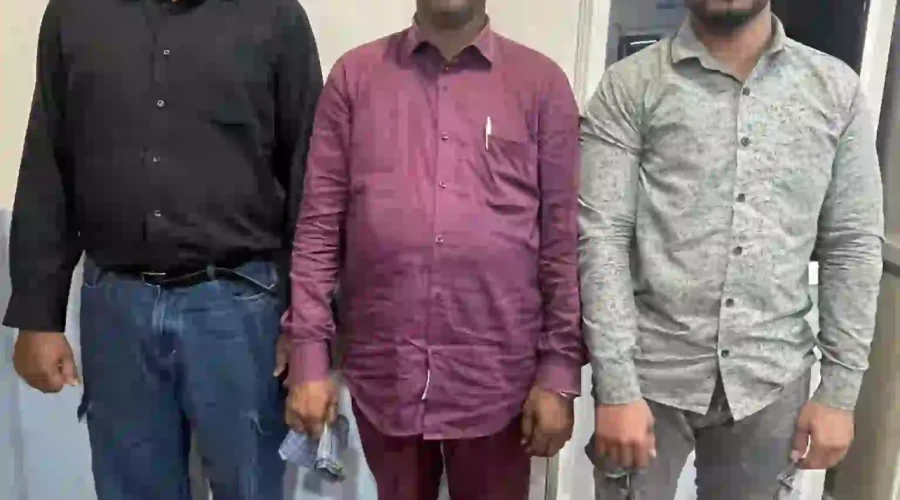 विजिलेंस