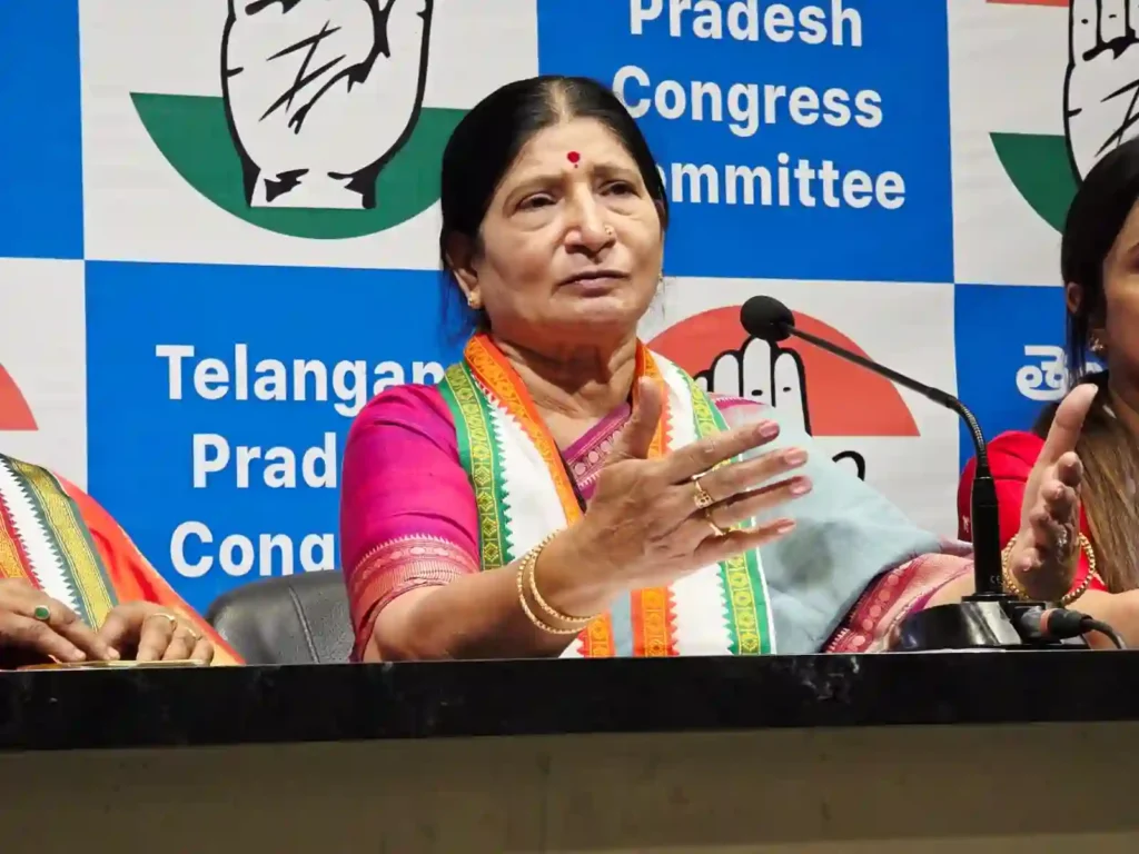 कांग्रेस