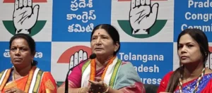 कांग्रेस