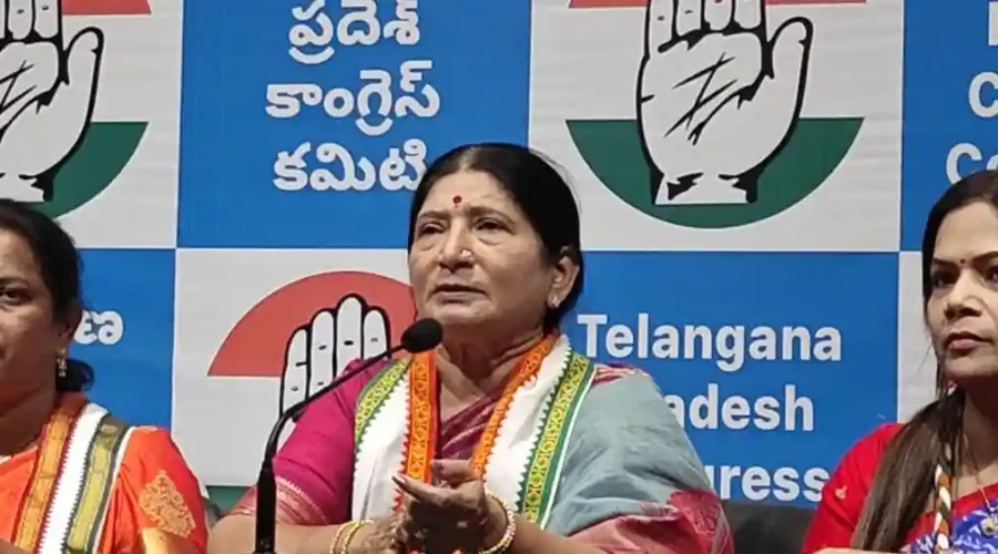 कांग्रेस