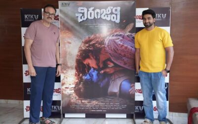 Chiranjeevi movie : “चिरंजीवी” फिल्म का ग्लिम्प्स रिलीज