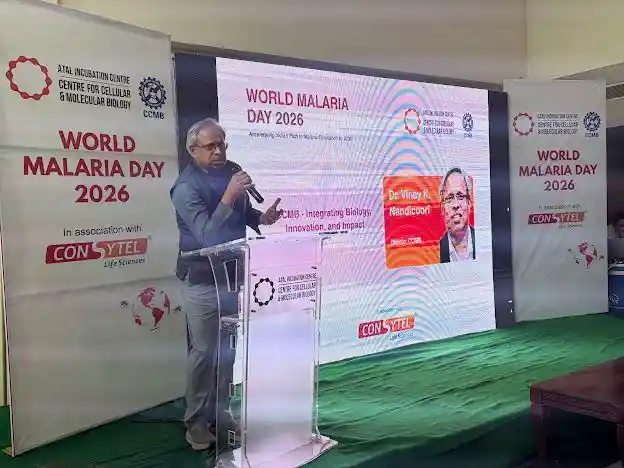 मलेरिया