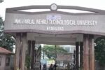 JNTU का बड़ा फैसला
