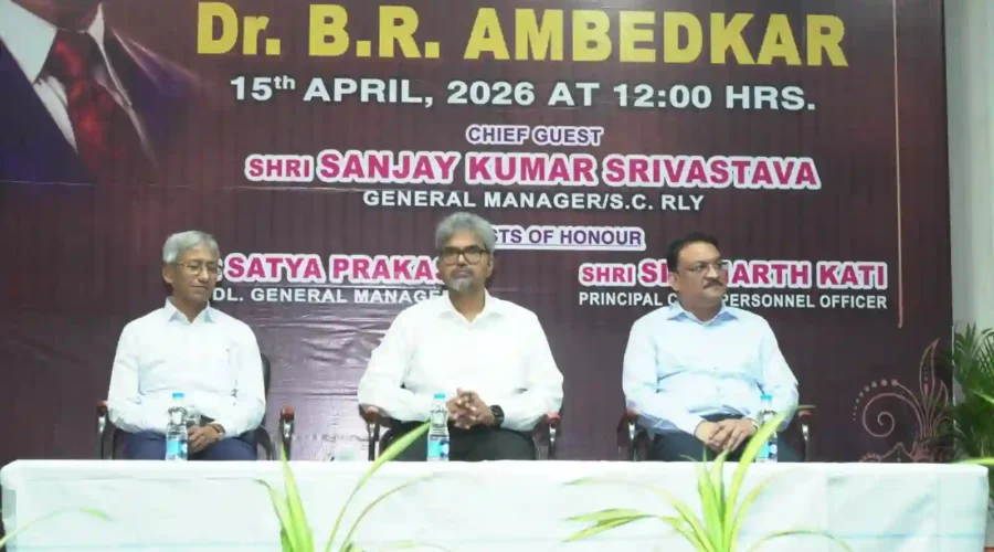 अंबेडकर