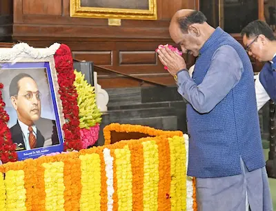 बाबा साहेब अंबेडकर