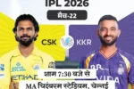 CSK
