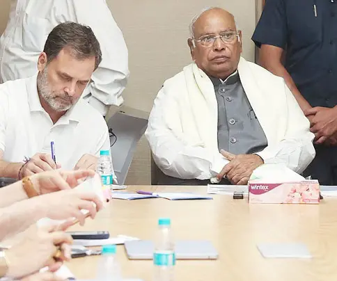 कांग्रेस