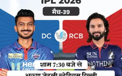 DC: DC बनाम RCB: दिल्ली के लिए करो या मरो का मुकाबला