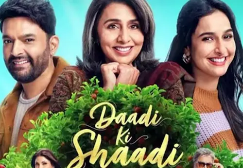 कपिल शर्मा