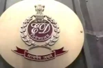 National- मनी लॉन्ड्रिंग केस में ED की बड़ी कार्रवाई, कोलकाता DCP के घर छापा