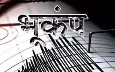 Manipur- मणिपुर में 5.2 तीव्रता का भूकंप, झटकों से सहमे लोग घरों से बाहर निकले