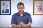 अरविंद केजरीवाल ने हाईकोर्ट की सुनवाई से खुद को अलग किया