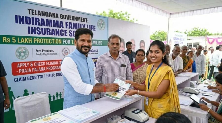 तेलंगाना में नई बीमा योजना