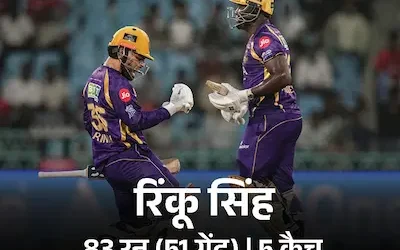 KKR: रोमांचक मुकाबले में KKR की जीत