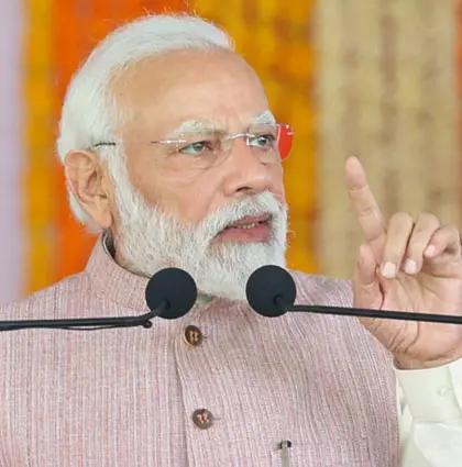 पीएम मोदी