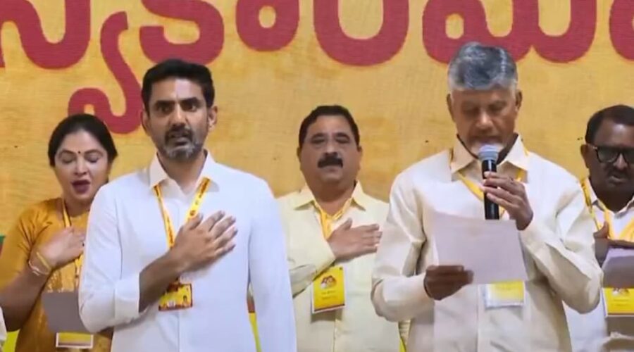 Nara lokesh oath