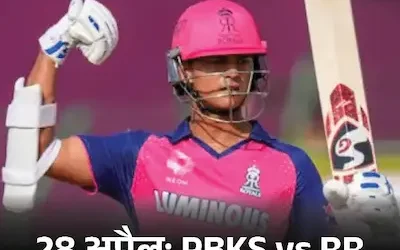 New Chandigarh: न्यू चंडीगढ़ में IPL का रोमांच