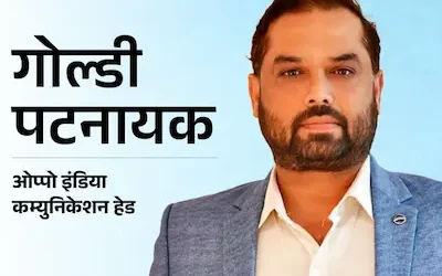 Oppo: ओप्पो की नई रणनीति