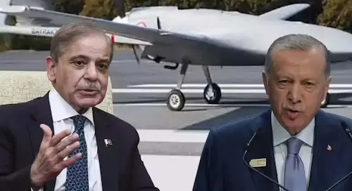 पाकिस्तान