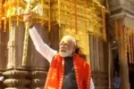 PM Modi- पीएम मोदी काशी में : विश्वनाथ धाम में पूजा, त्रिशूल के साथ रोड शो में दिखी भव्यता