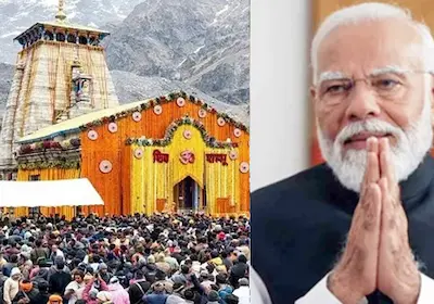 चारधाम यात्रा