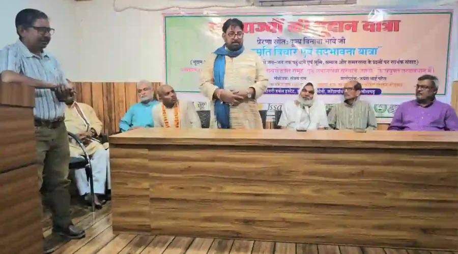 बस्तर से उठी ‘भूदान’ की नई चेतना, डॉ. राजाराम भूमिहीन आदिवासियों को देंगे जमीन