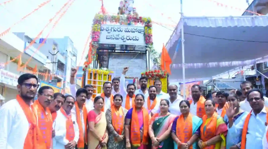 महात्मा बसवेश्वर जयंती