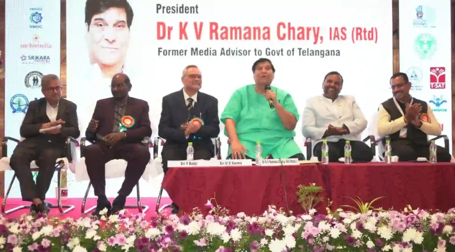 तेलंगाना