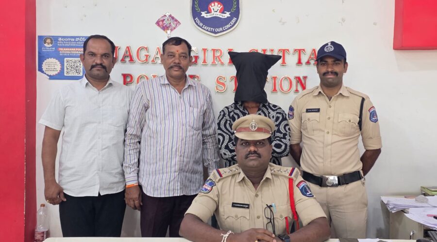 गिरफ्तार