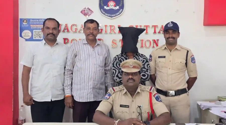 गिरफ्तार