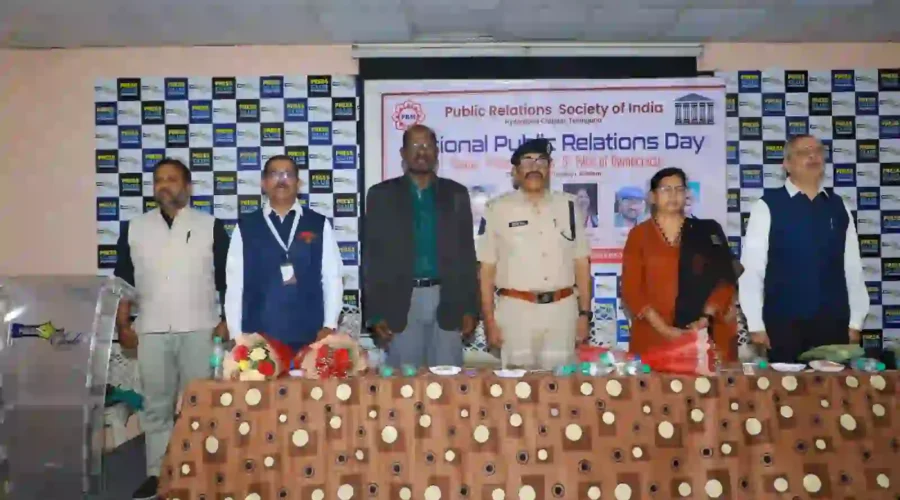 राष्ट्रीय जनसंपर्क दिवस