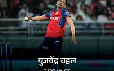 Yuzvendra Chahal: PBKS vs GT: युजवेंद्र चहल ने रचा इतिहास