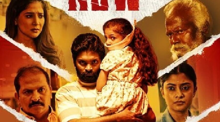 Movie review