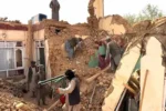 Kabul- भूकंप से दहला अफगानिस्तान, आठ की जान गई; भारत और पाकिस्तान में भी झटके