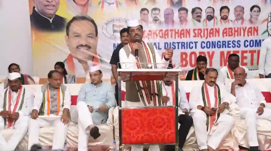 कांग्रेस सरकार