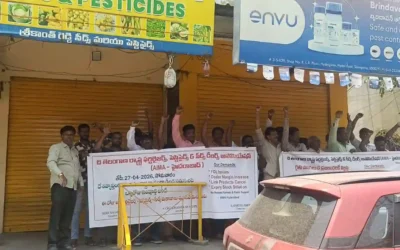 Telangana : खाद, कीटनाशक व बीज विक्रेताओं का बंद सफल