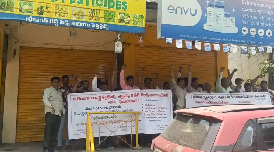 कीटनाशक