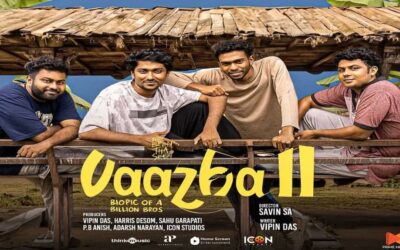 Malayalam hit Vaazha : नानी ने रिलीज किया वाझा 2 ट्रेलर