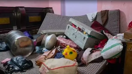 उत्तर प्रदेश