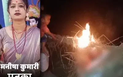 Begusarai : गर्लफ्रेंड के लिए जीजा ने उठाया खौफनाक कदम