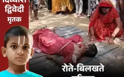 Kanpur : गुरुकुल में अनुशासन के नाम पर छात्र की मौत, जांच शुरू