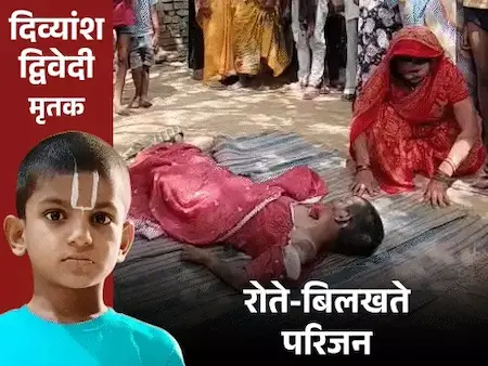 गुरुकुल