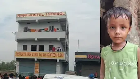 जहानाबाद