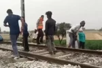 Punjab Railway Track Blast : पंजाब में रेलवे ट्रैक पर धमाका, बड़ा हादसा