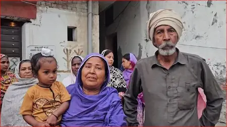 पंजाब